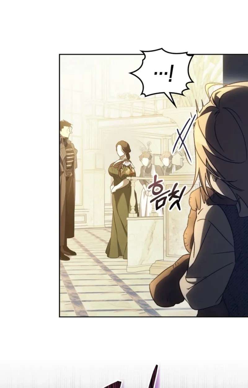 Erica - When My Friend Obsesses Over Me Chapter 1 - page 23