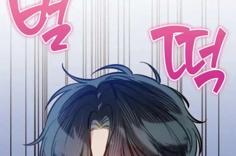 The Top Student Hides Her Regression Chapter 14 - page 16