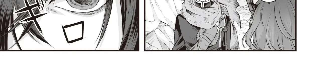The Immortal Heretic and the Calamity Dragon Princess Chapter 2 - page 43