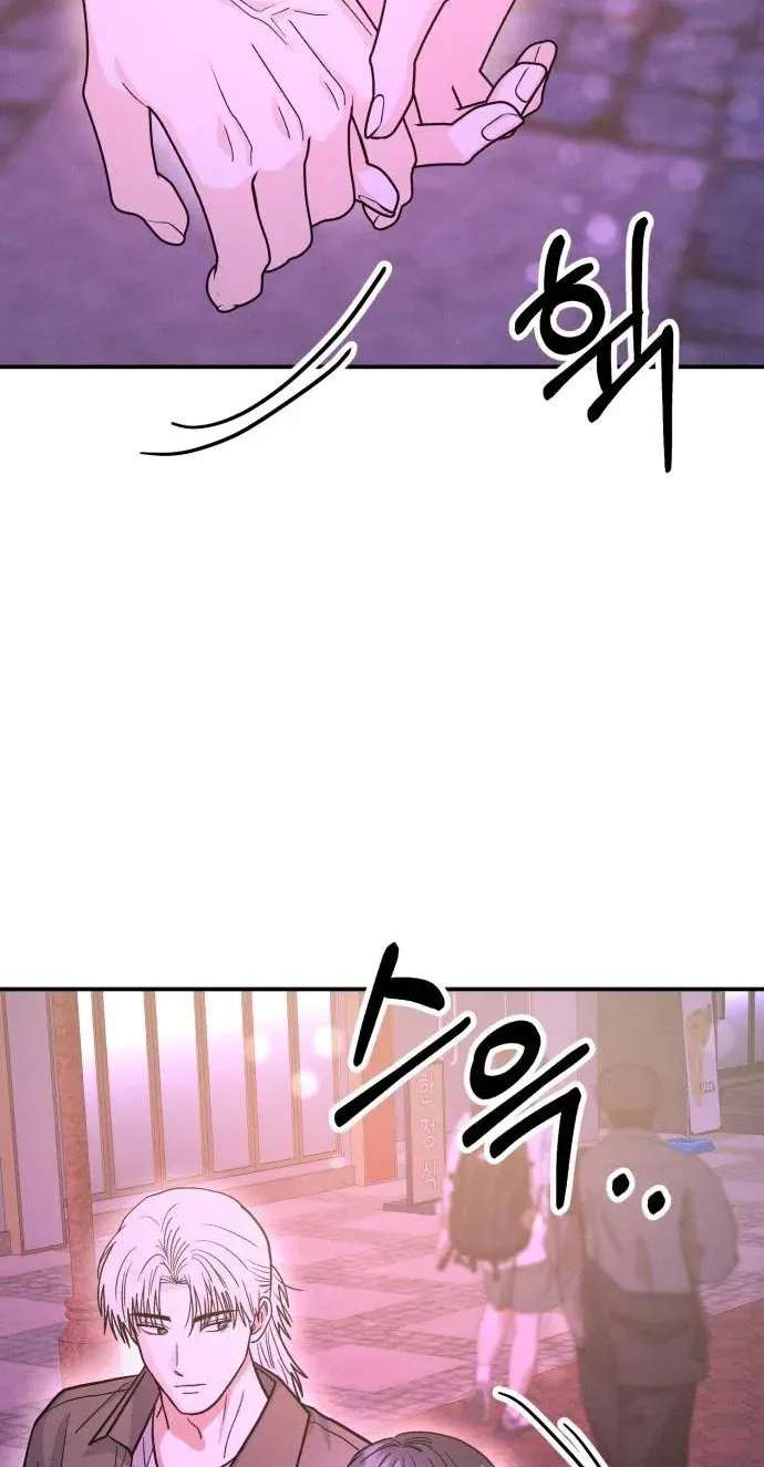 Battle Of Mosol Chapter 68 - page 33