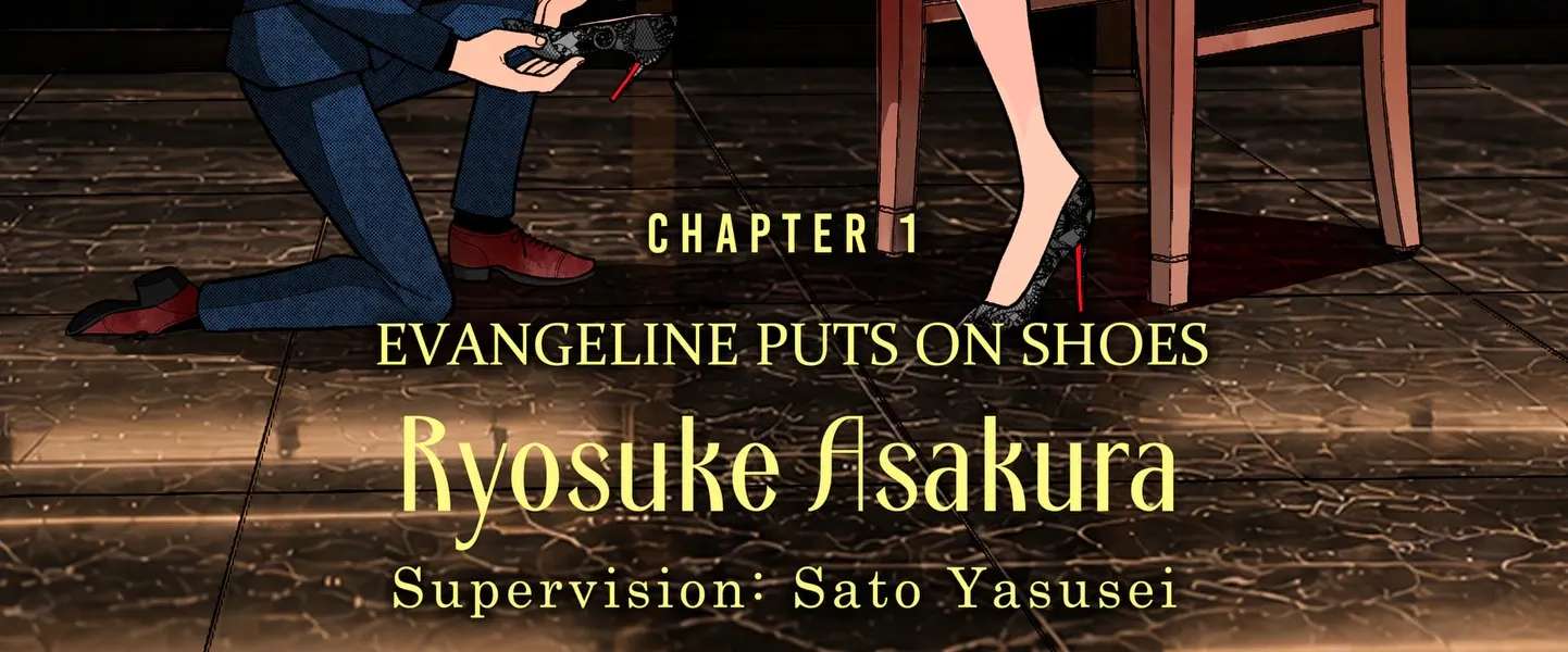 Evangeline Puts on Shoes Chapter 1 - page 6