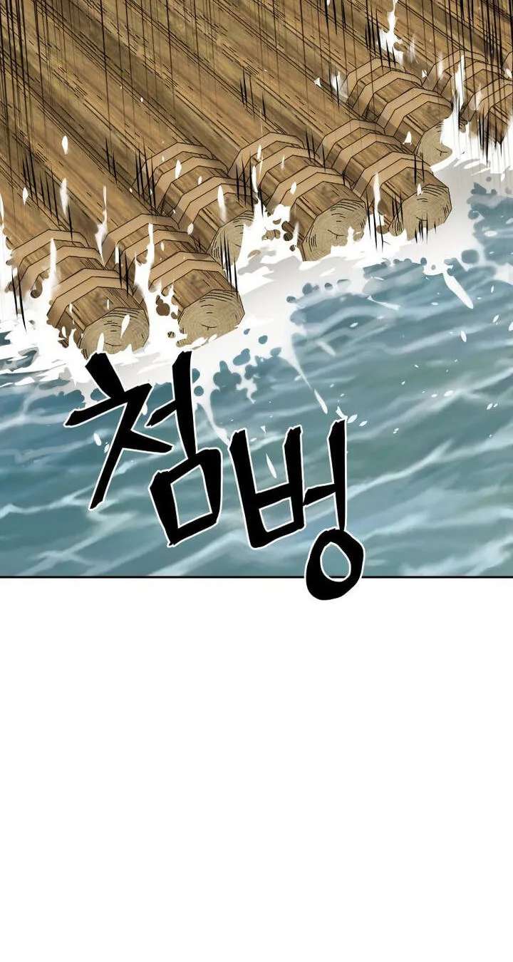 Gwanjeon – Lee Kang-jin Chapter 265 - page 87
