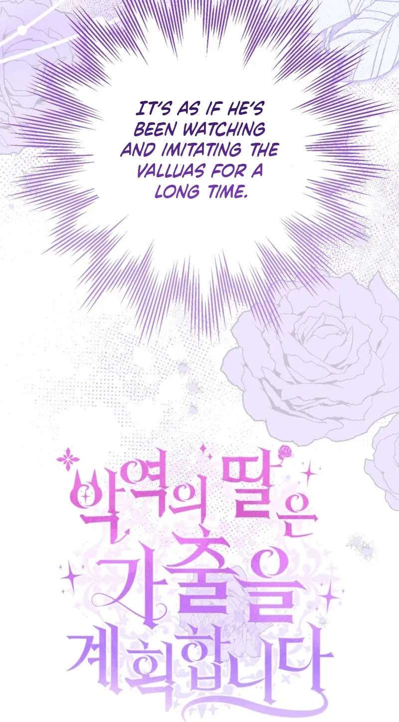 The Villain's Daughter Plans to Run Away Chapter 101 - page 9