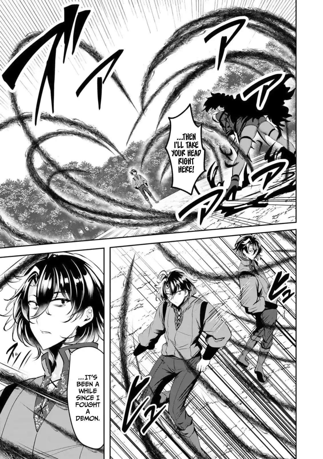 Yasagure Shōkansha wa Ugokanai Chapter 7 - page 22
