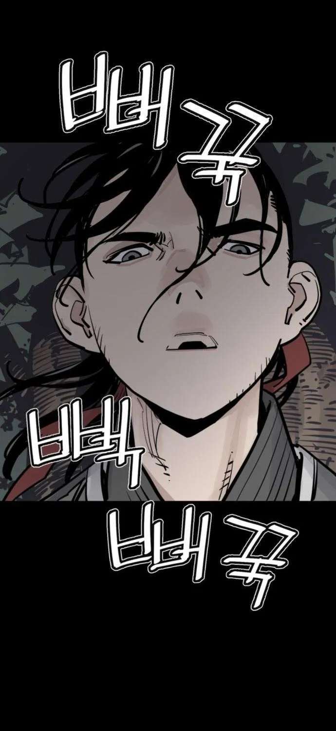 Death God Chapter 152 - page 7