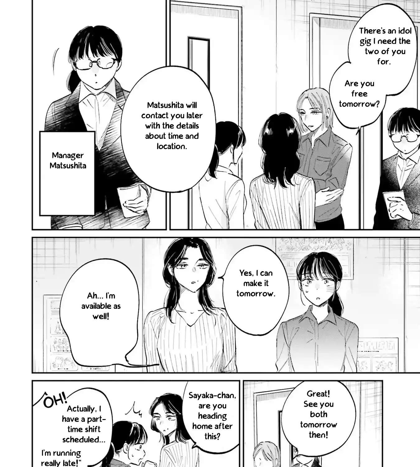 Kimi wa Budoukan ni Tatenai Chapter 1 - page 83