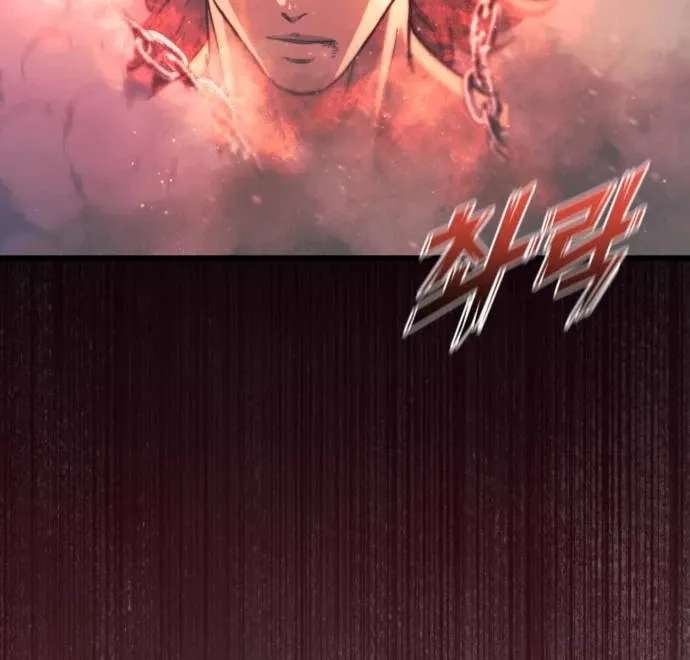 Underworld Invasion Chapter 27 - page 96