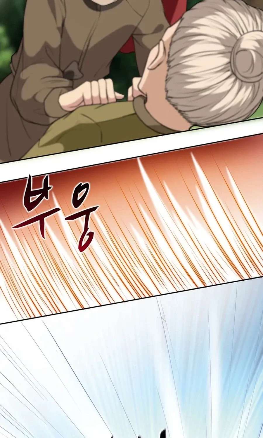 Nam Goong Sae Ga Prince Chapter 9 - page 24