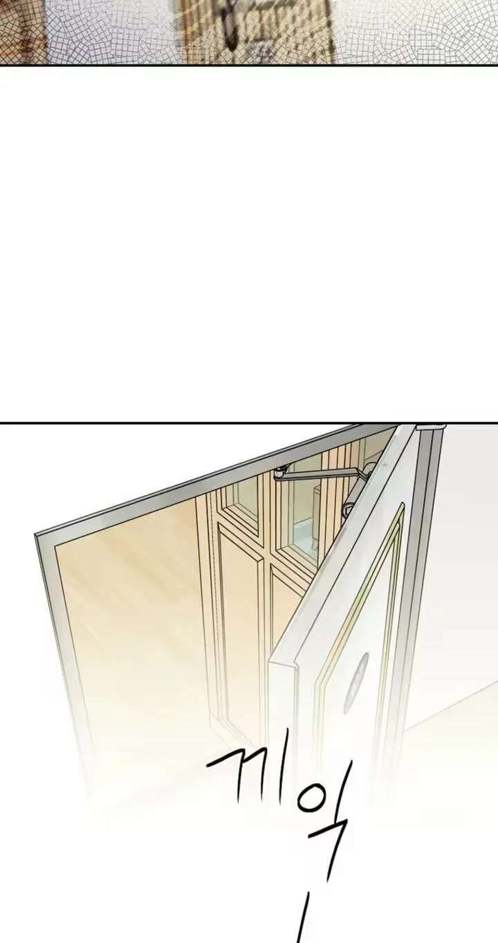 Too Much To Call Us Friends Chapter 18 - page 75