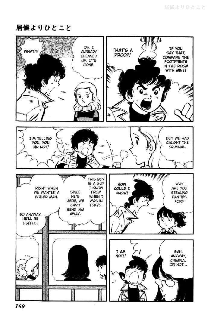 Yuuhi yo Nobore!! Chapter 3.5 - page 10