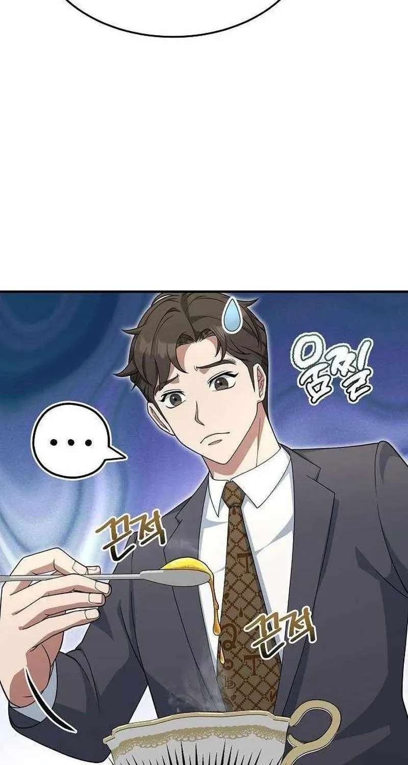The Chairman Who Wants to Slack Off and Enjoy Life Chapter 30 - page 46