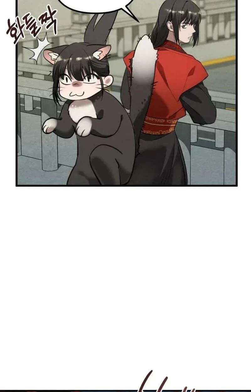 The Precious Daughter of the Hebei Peng Family Chapter 10 - page 44