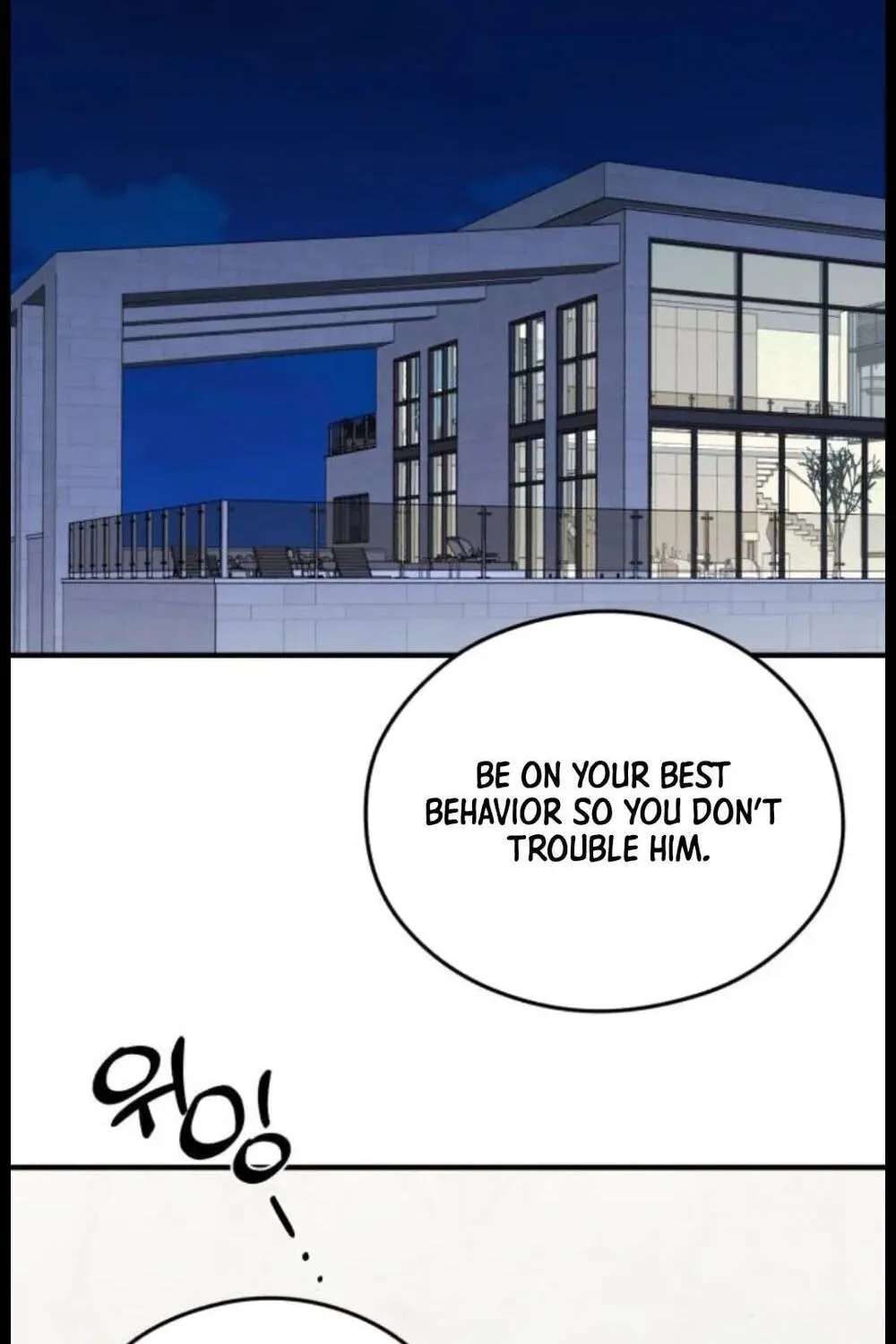 One and Only (Lim Joo-Yi) Chapter 52 - page 26