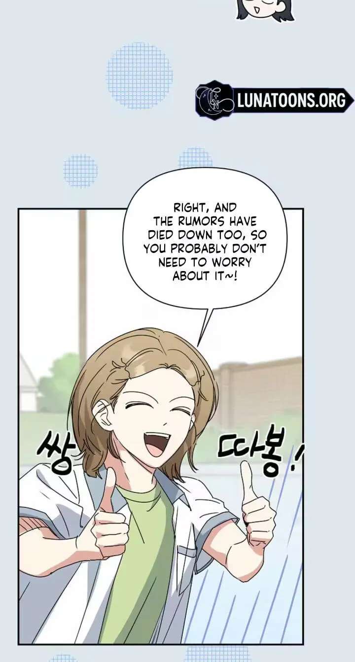 Too Much To Call Us Friends Chapter 19 - page 19