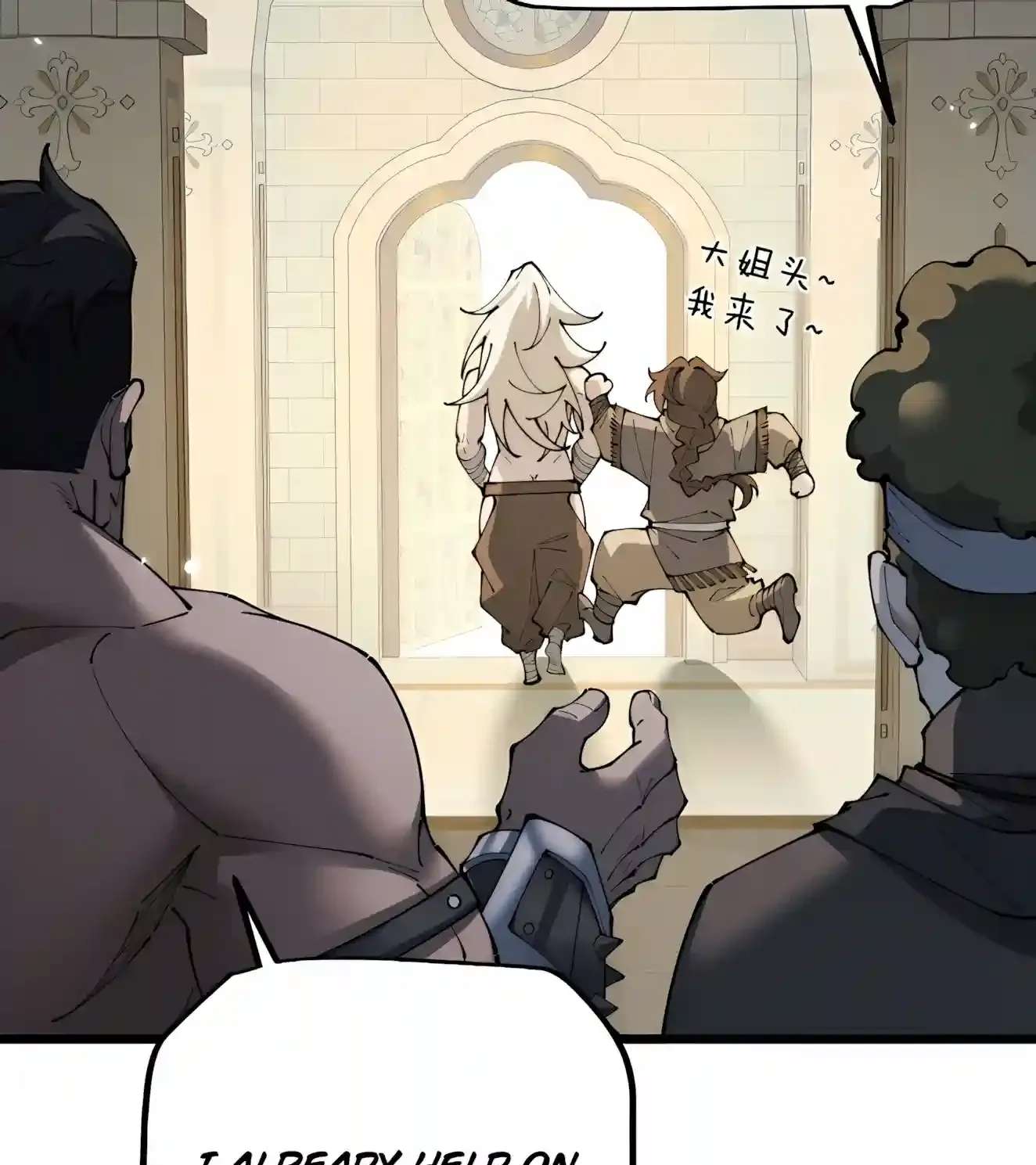 From Goblin To Goblin God Chapter 123 - page 65