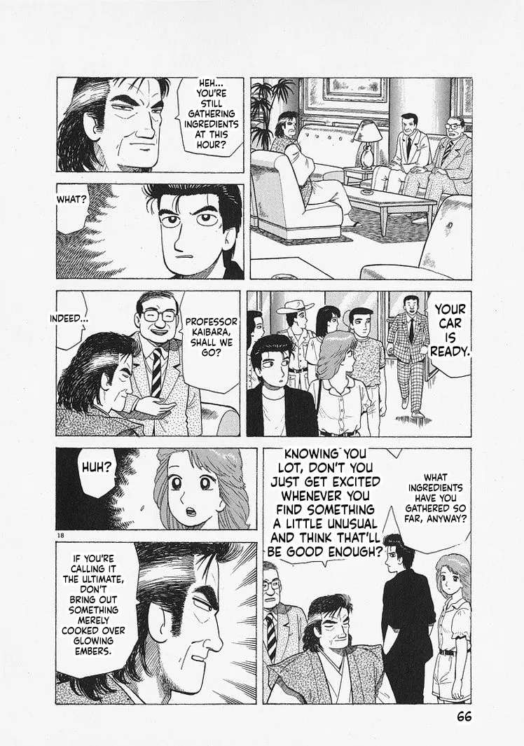The Gourmet Chapter 337 - page 18