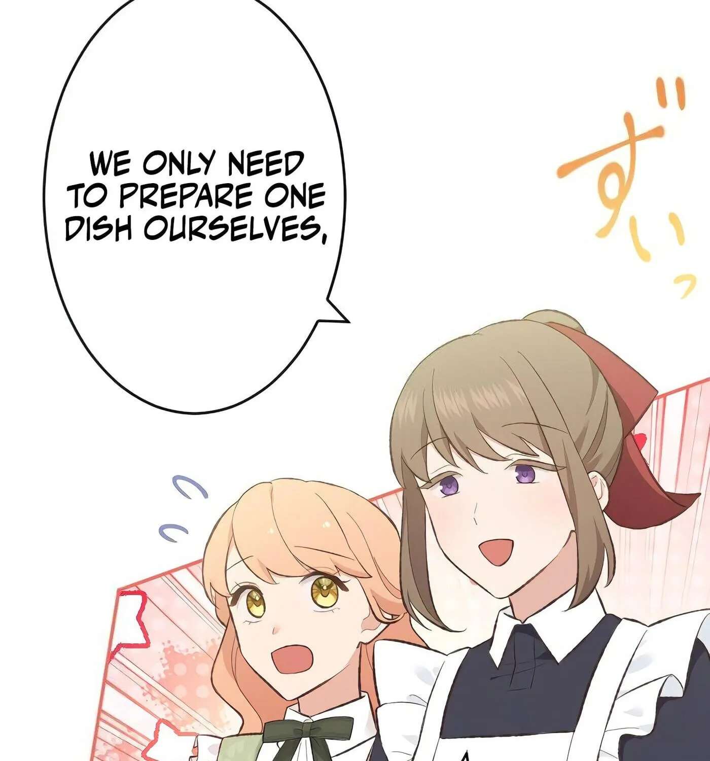Kuromaku Ouji to no Soine wa Himitsu desu Chapter 22 - page 27
