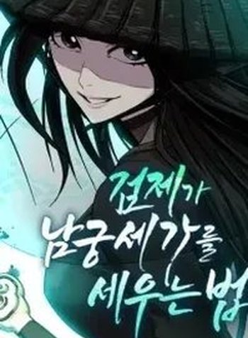 The Sword Emperor’s Path to Namgung