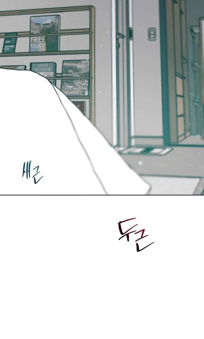 Peppermint Candy Chapter 35 - page 3