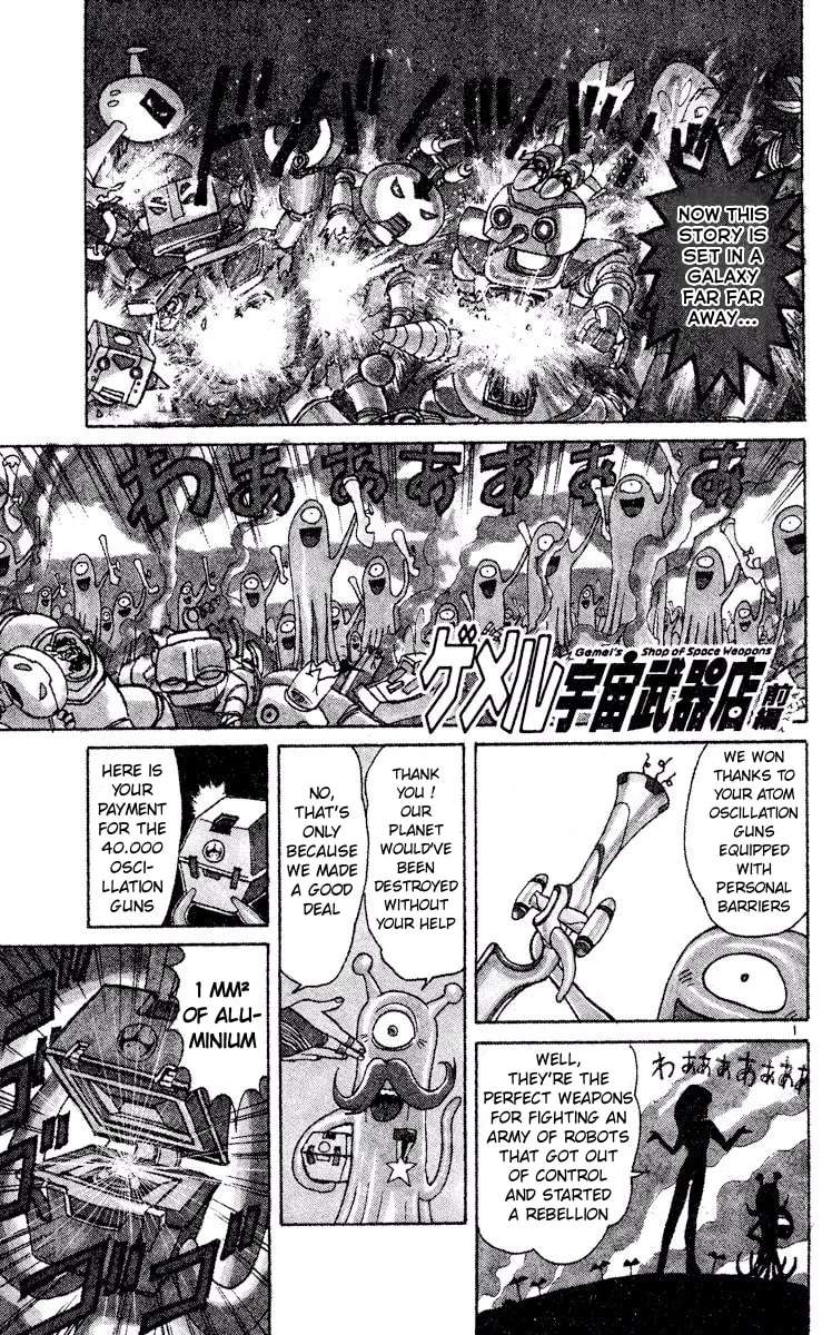 Akatsuki no Uta Chapter 4 - page 1
