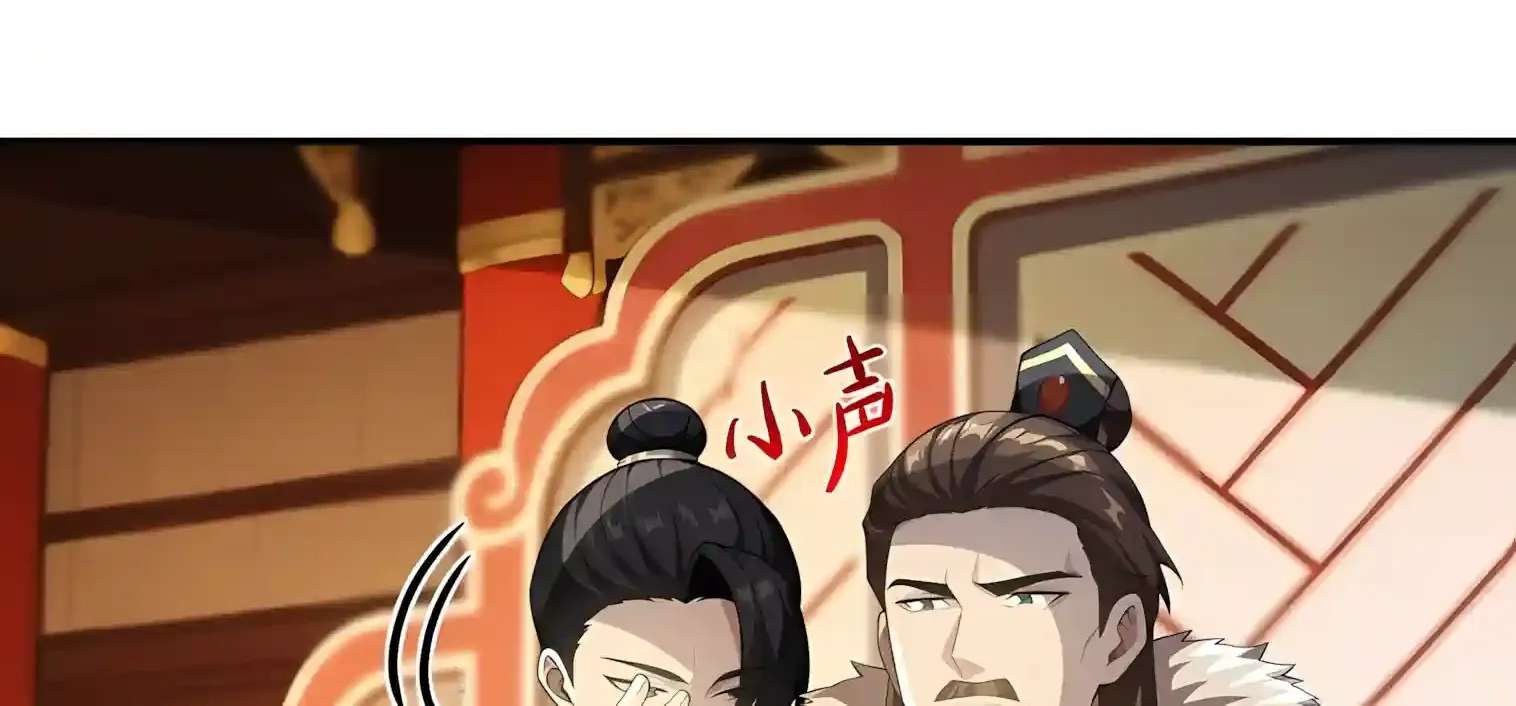 I Opened the Mythical Pet Era Chapter 58 - page 64