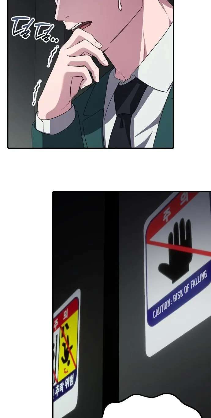The Corporate Underdog Who Does Everything Right Chapter 79 - page 71