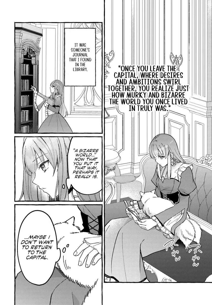 Yome ga Sareta Saki wa Shiro Buta Koshaku no hazu desuga? Chapter 1 - page 33