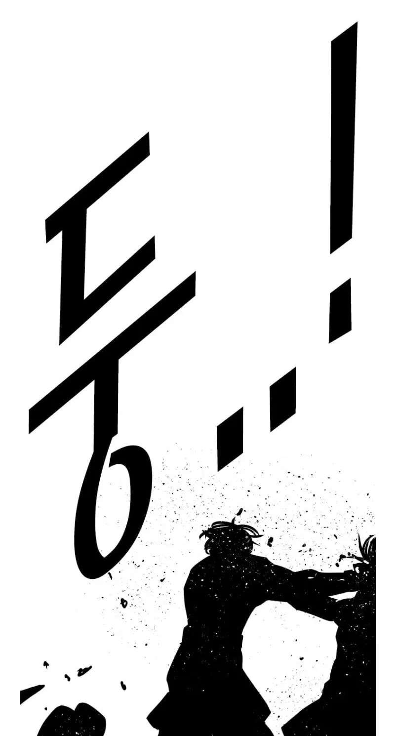 Shark Chapter 365 - page 3