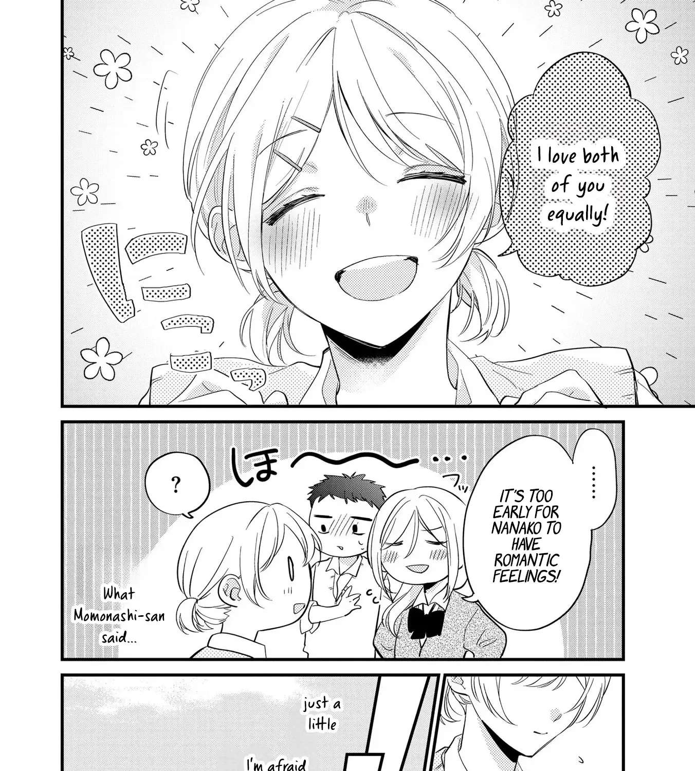Agasa-Kun Wa Yande Iru. Chapter 3 - page 17