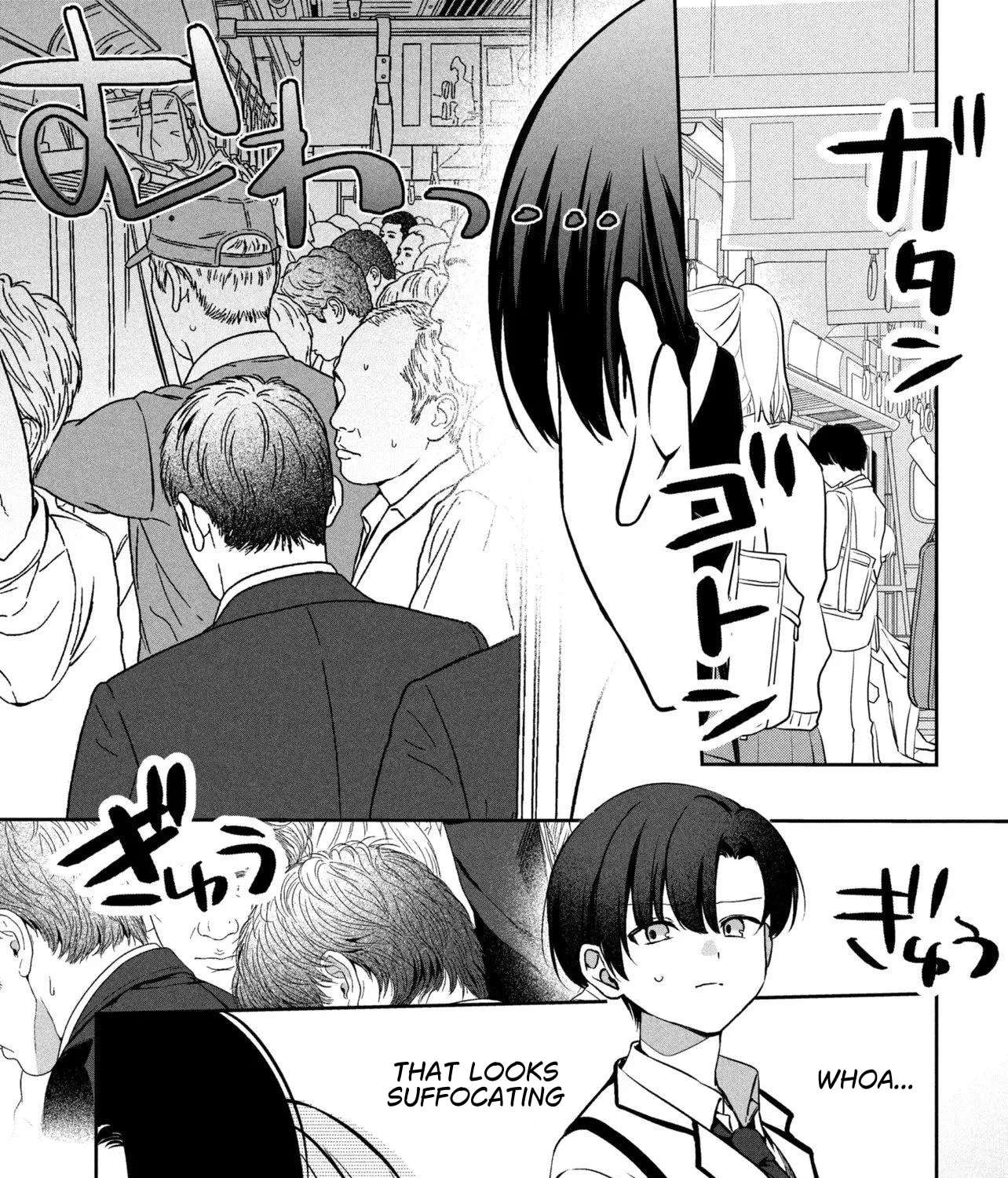 The Innocent Gyaru Isn't Even My Girlfriend Chapter 1 - page 14