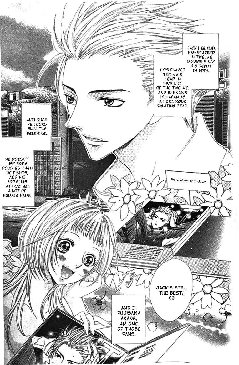 Ai Yuugi Chapter 1 - page 3