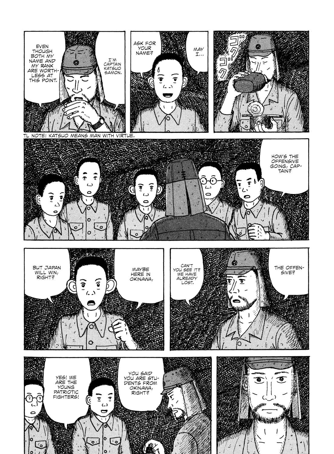 Kajimunugatai Chapter 5 - page 12