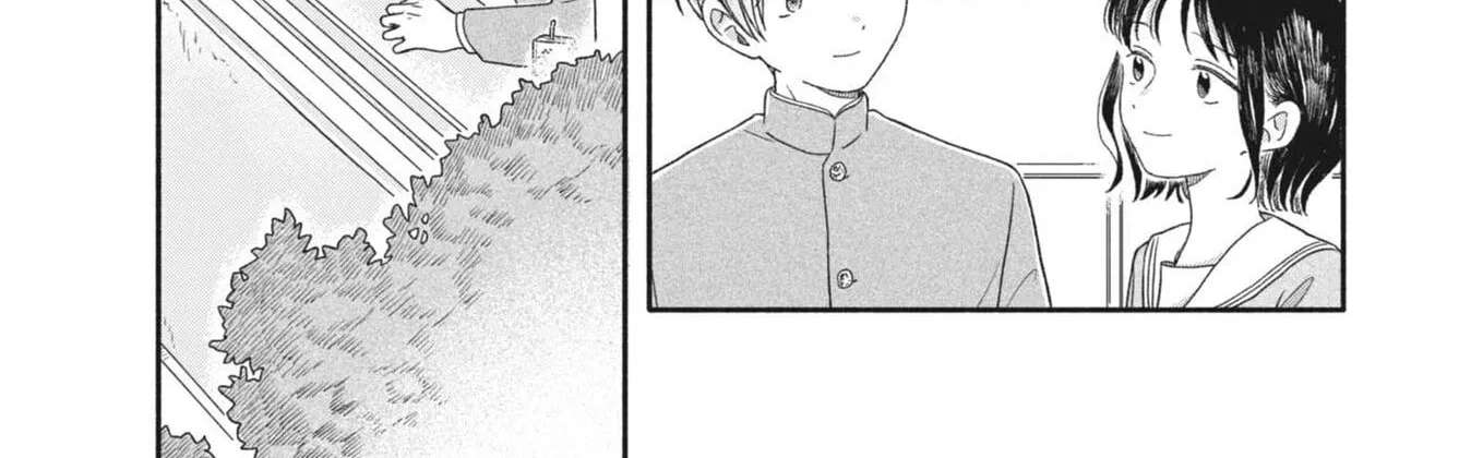 My Home Is A Kingdom Chapter 10 - page 14