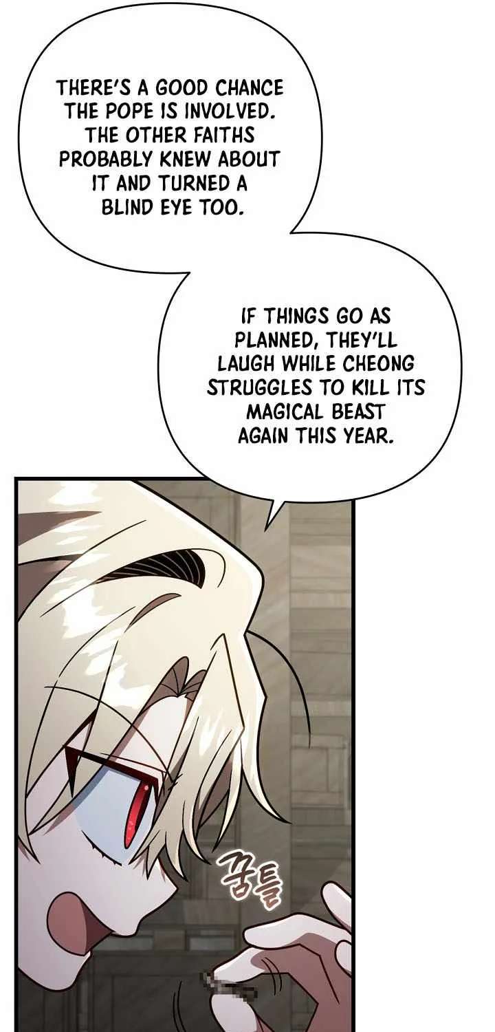 I'm Gonna Annihilate This Land Chapter 94 - page 23