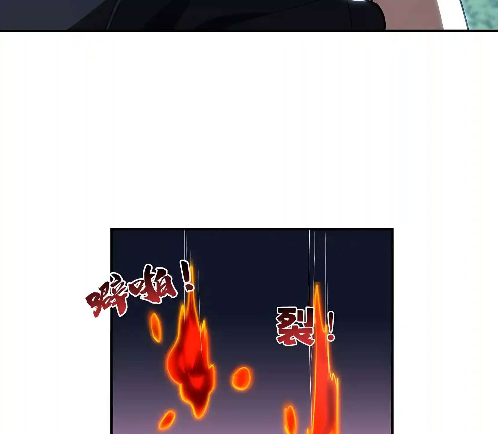 High Martiality: With One Hand, I Single-Handedly Repel Three Thousand Emperors! Chapter 68 - page 77