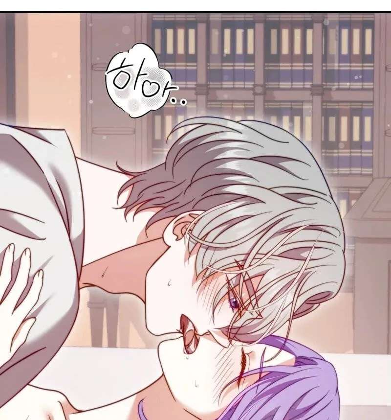 Devoured by an Impure Savior Chapter 32 - page 75