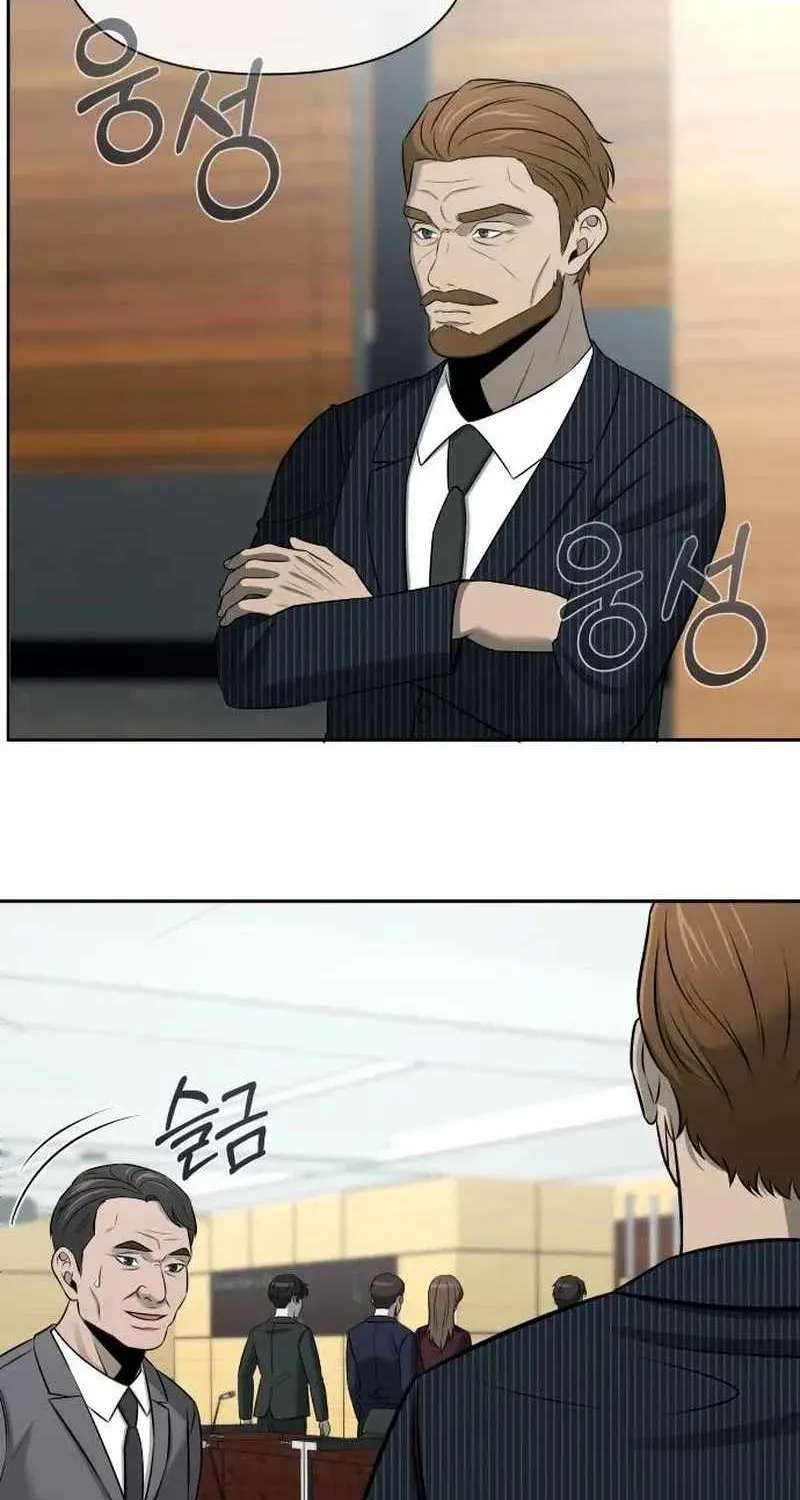 When a Genius Office Worker Goes Too Far Chapter 54 - page 27