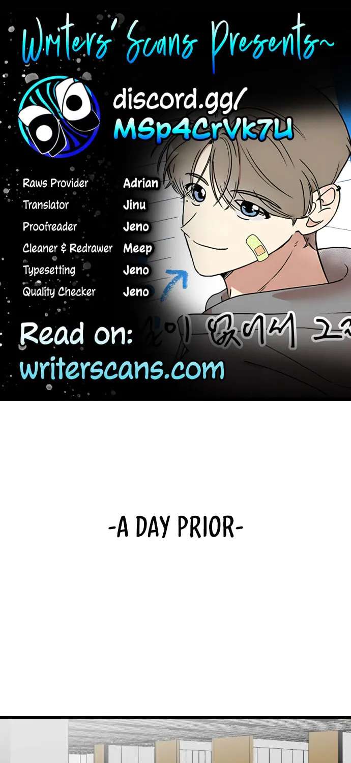 That's Because I'm Not Brave Chapter 2 - page 1