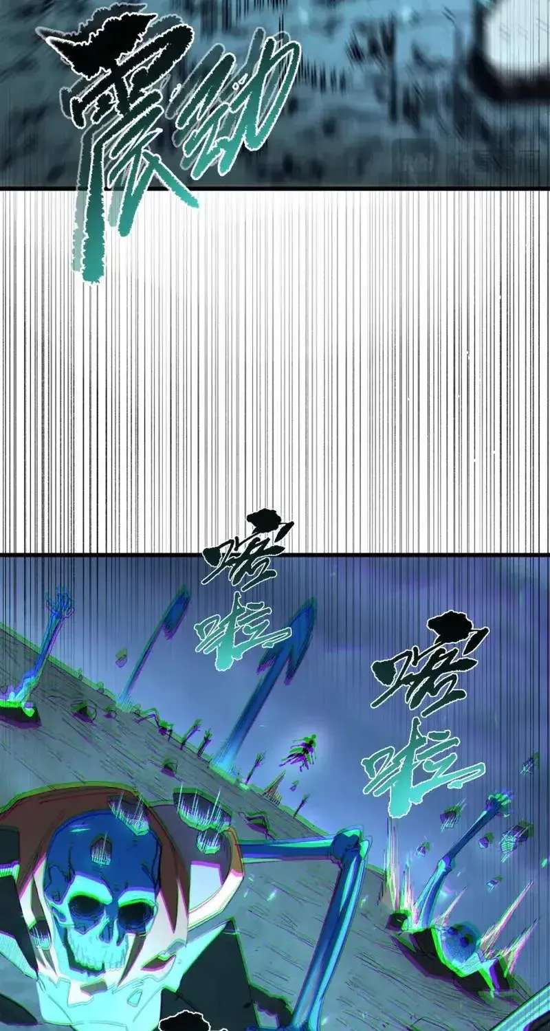 Global Class Transition: The Magic King's Skills Have Infinite Affixes Chapter 7 - page 24