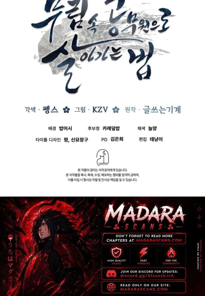 How to Survive as a Martial World Civil Servant Chapter 77 - page 92