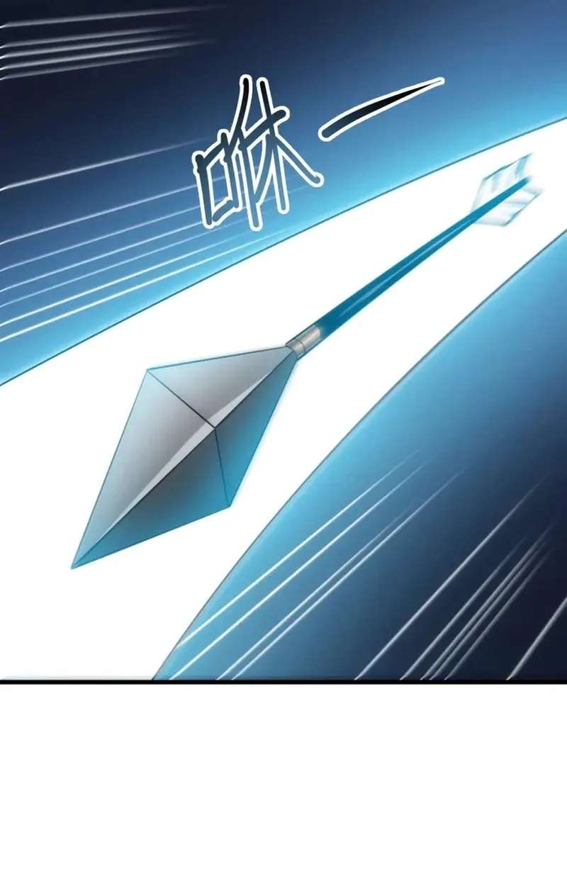 God of Games: The Ultimate Evolution Chapter 24 - page 38