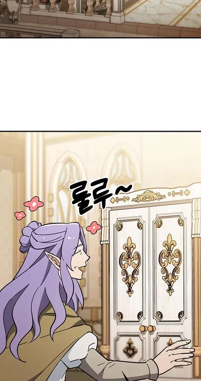 Kim Oh-jin and The Strange Beasts Chapter 59 - page 30