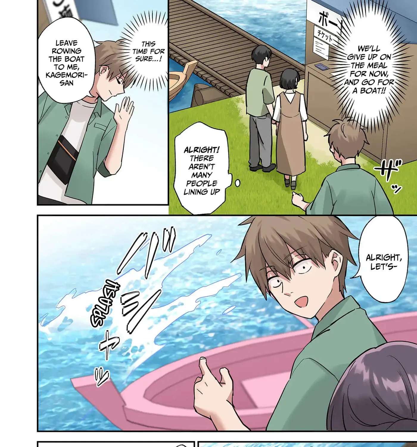 Lying Girlfriend Kagemori-san Chapter 7 - page 21