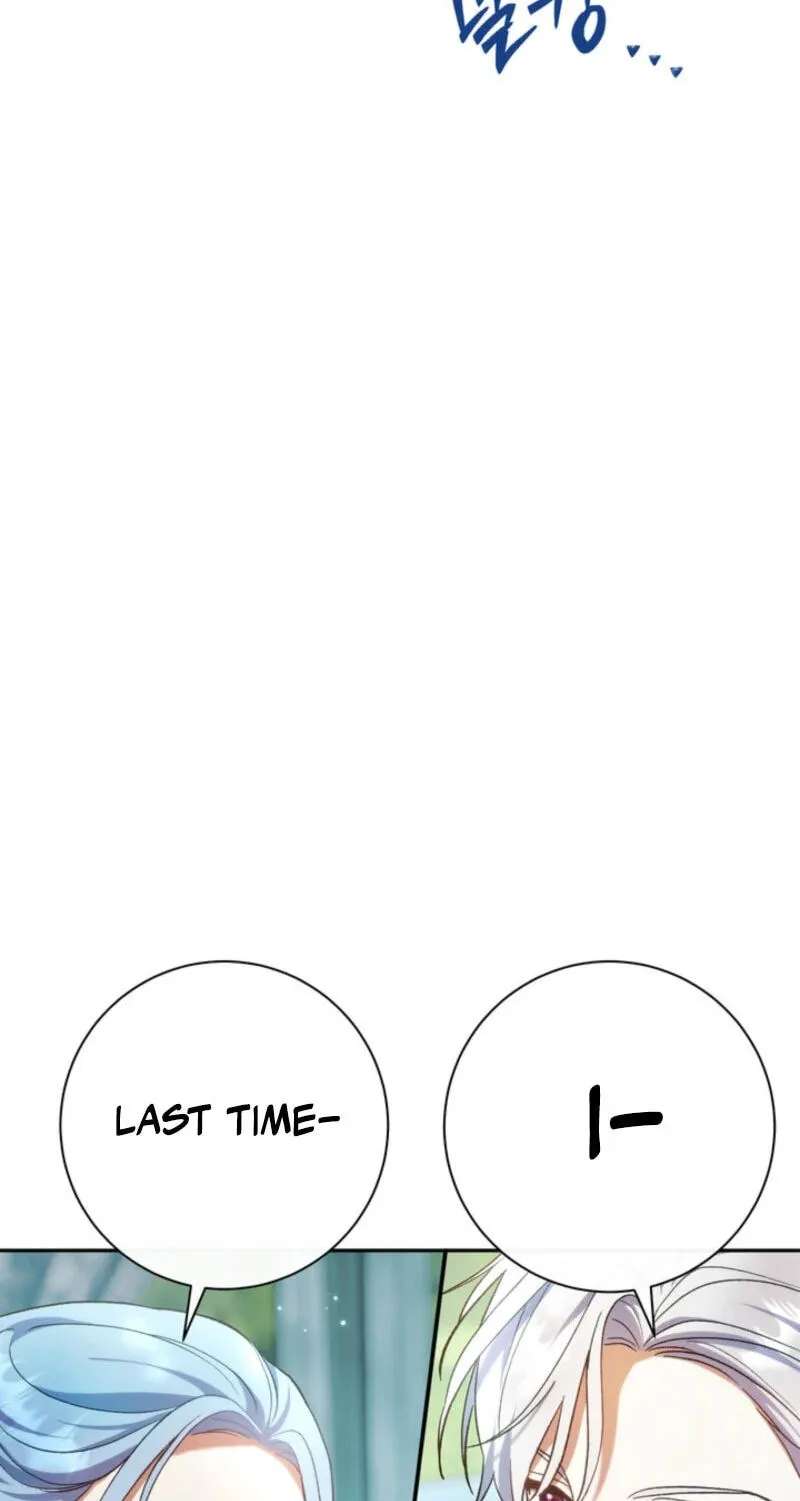 The Villainess's Blind Date Is Too Perfect Chapter 143 - page 4