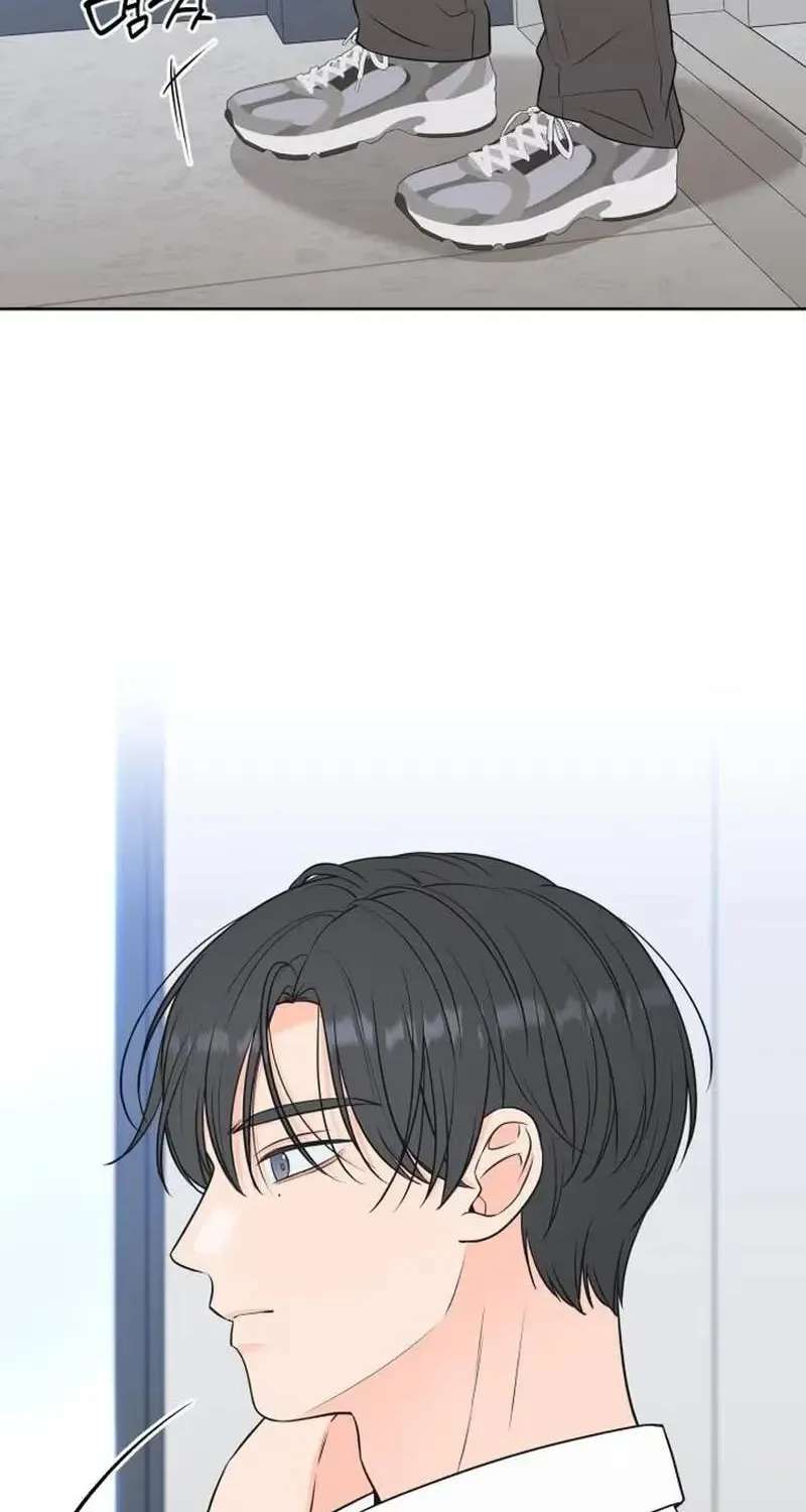 The Secret That Made You Cry Chapter 12 - page 78