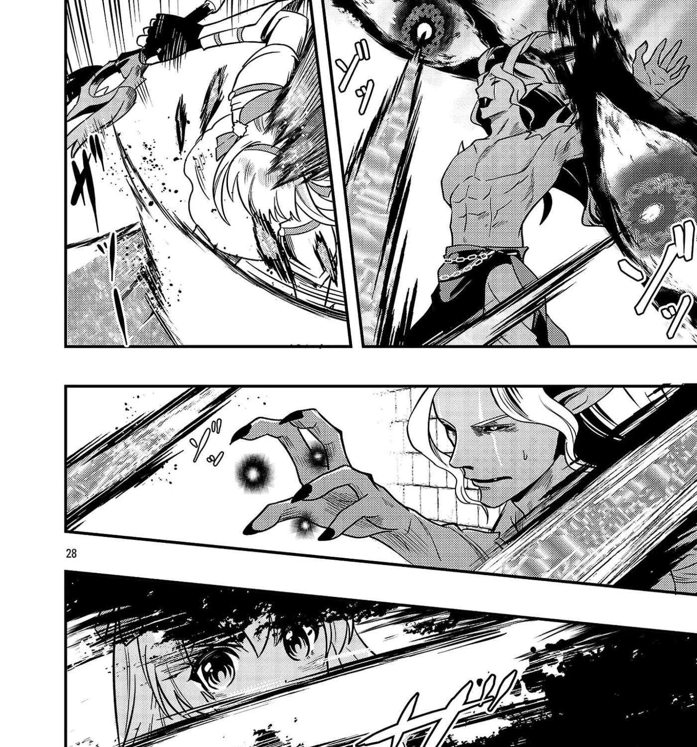 The Middle-Aged Archer Who Couldn't Become a Hero Becomes the Guardian of Mankind Chapter 2.3 - page 1