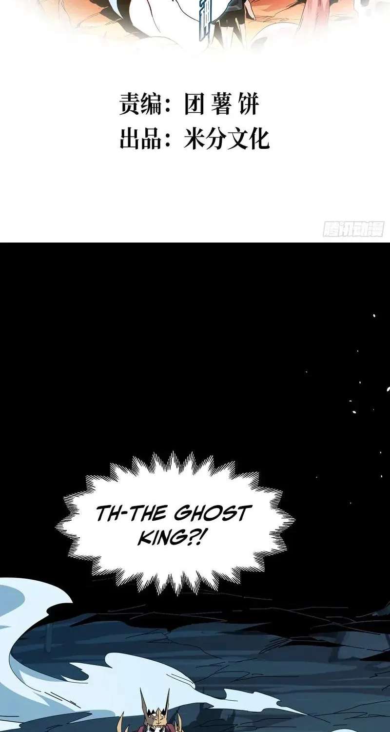 Extracted into the God of Necromancy Chapter 18 - page 2