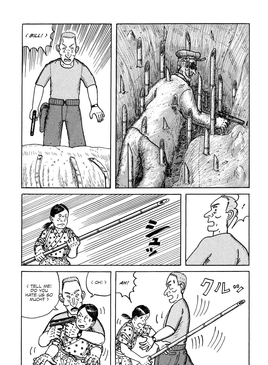 Kajimunugatai Chapter 1 - page 62
