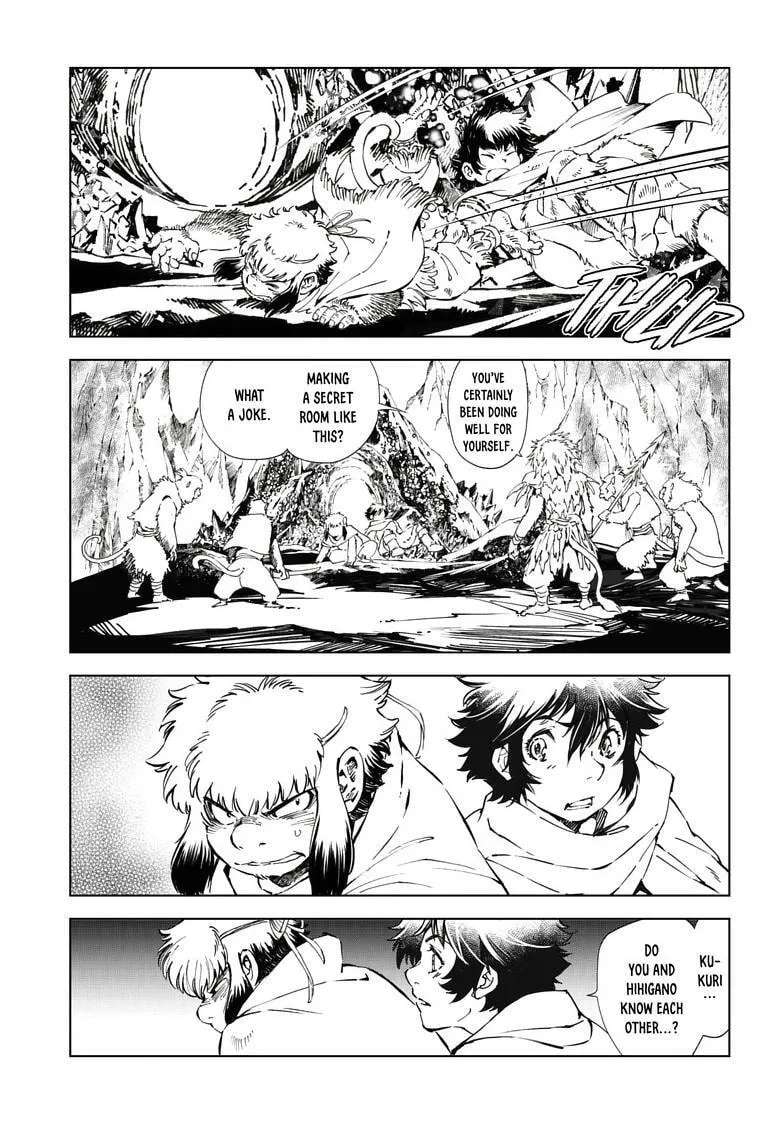 Kamudo Chapter 17.2 - page 5