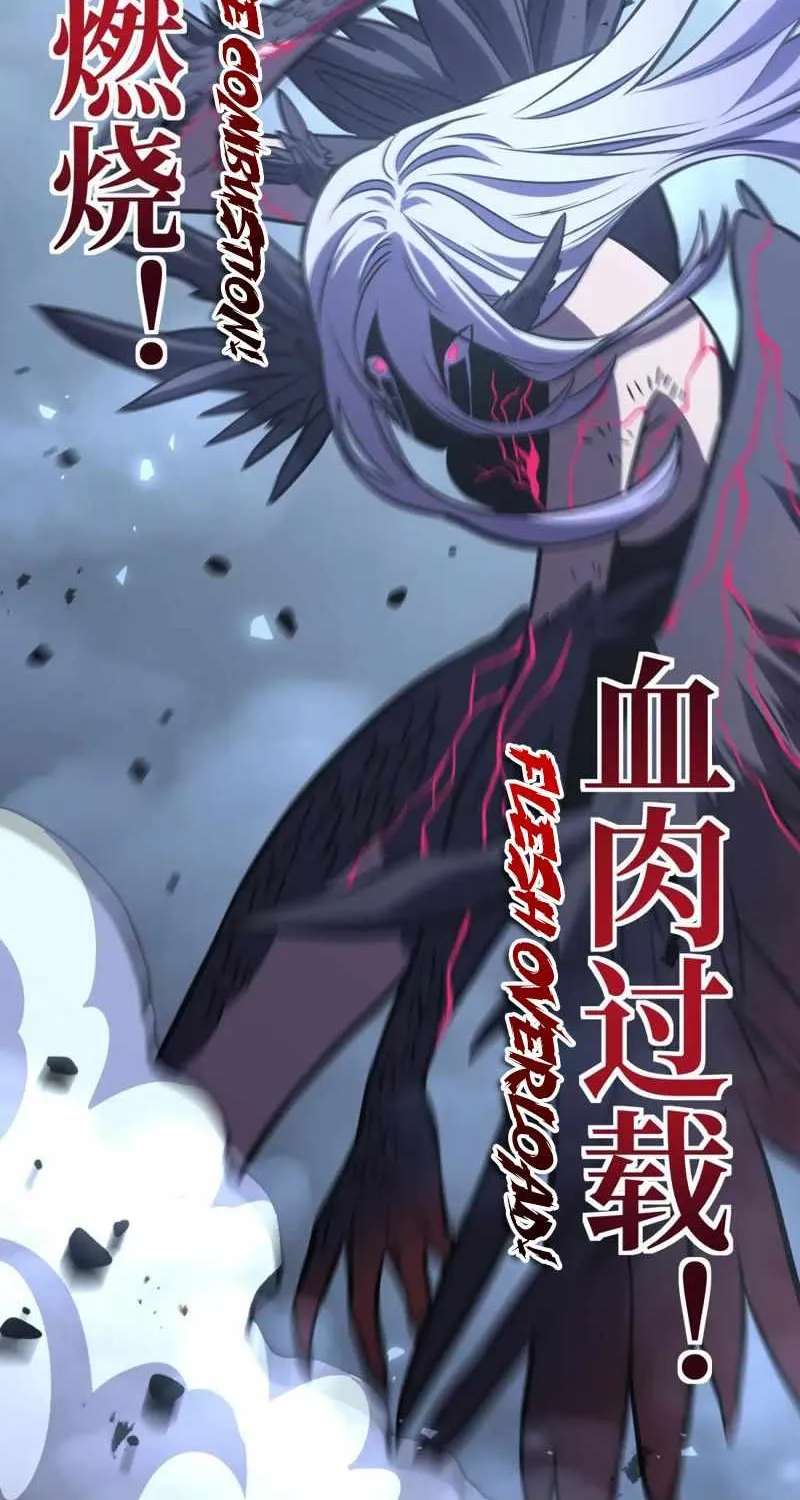 After Rebirth, I Used Mirror Reversal For Vengeance Chapter 67 - page 82